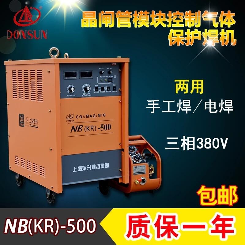 Ϻ|NBKR-500/350ʹI(y)̼?x)wo(h)C(j)