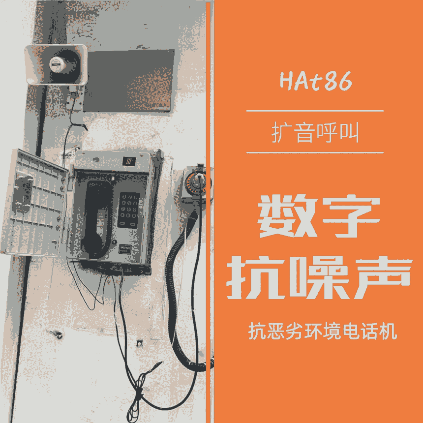 p빦 HAT86-F(sh)ֿUԒCXһ