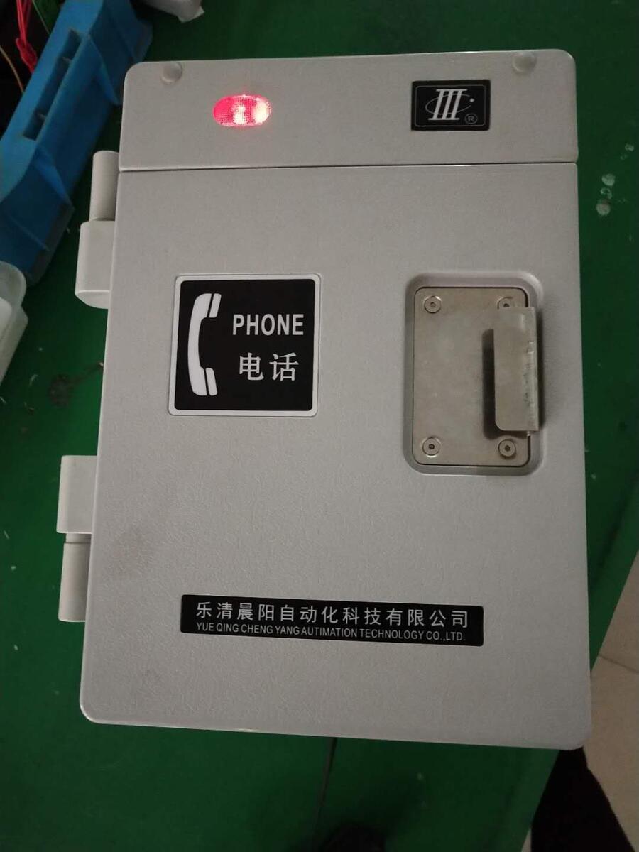 特種電話HAT86(XⅡ)P/T-E
