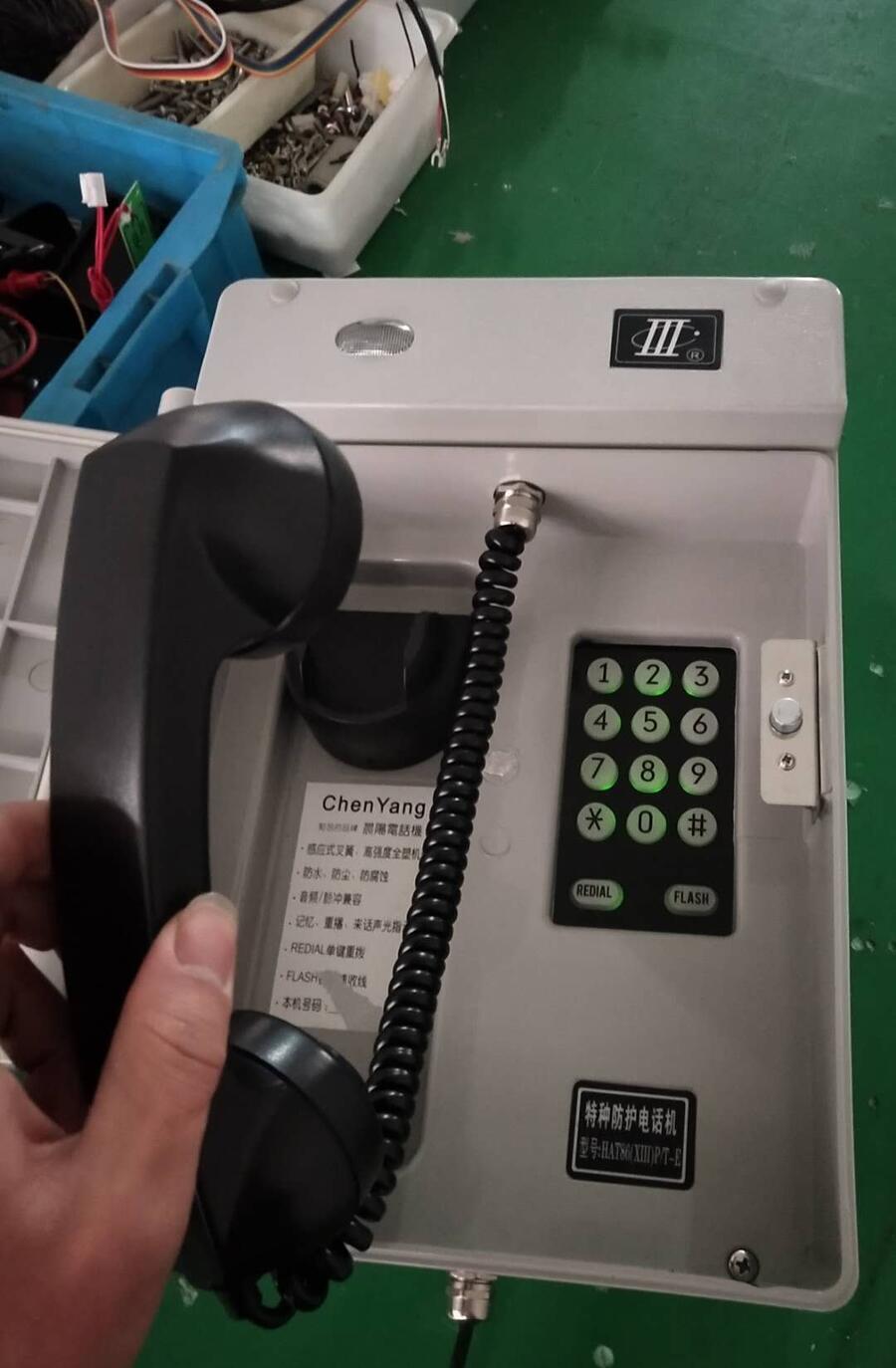 六安市密封防水設計HAT86(XIII)P/T-E數(shù)字抗噪聲電話機