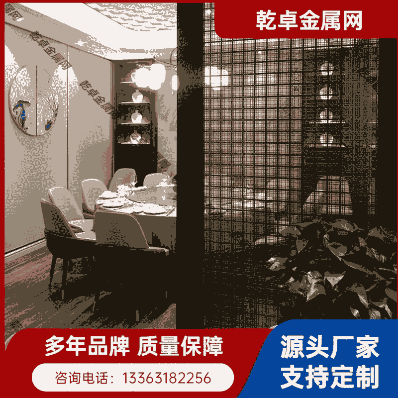乾卓金屬網(wǎng) 扁絲金屬裝飾網(wǎng)吊頂幕墻背墻裝飾不銹鋼網(wǎng)屏風網(wǎng)簾