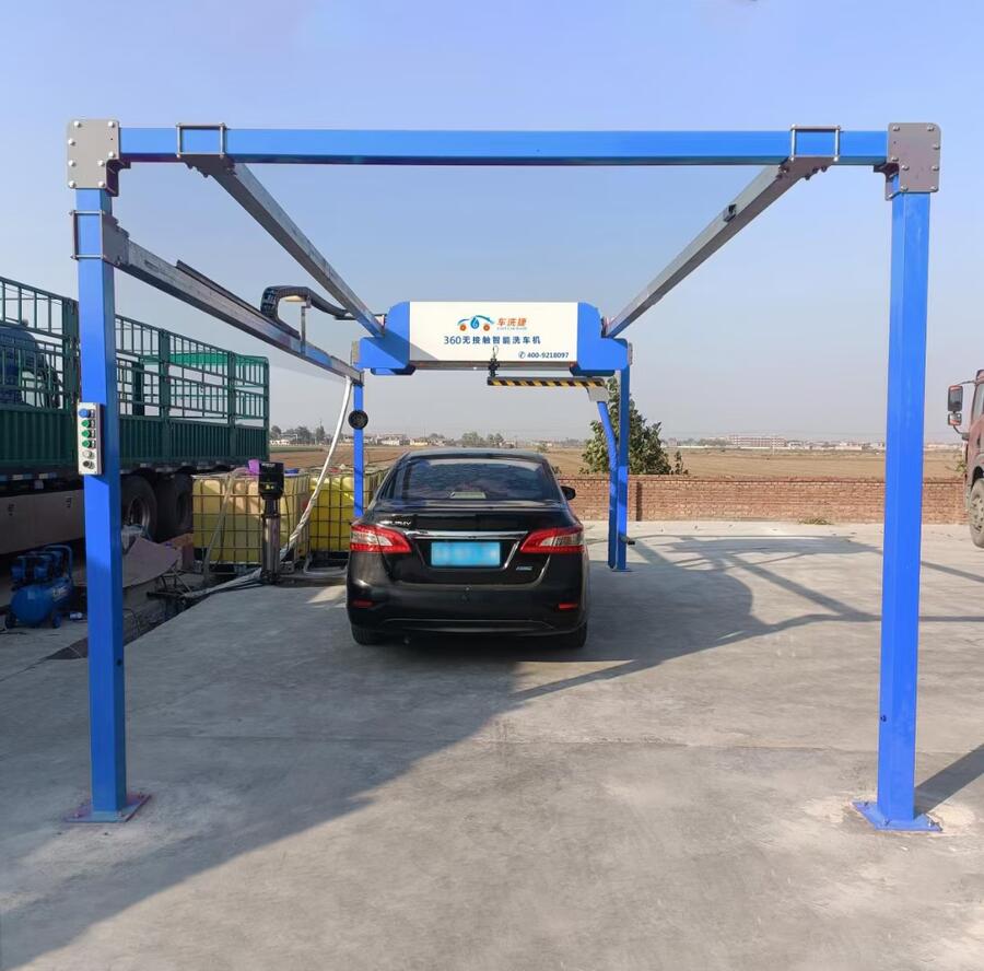 買(mǎi)一臺(tái)無(wú)接觸全自動(dòng)洗車(chē)機(jī)需要多少錢(qián)？