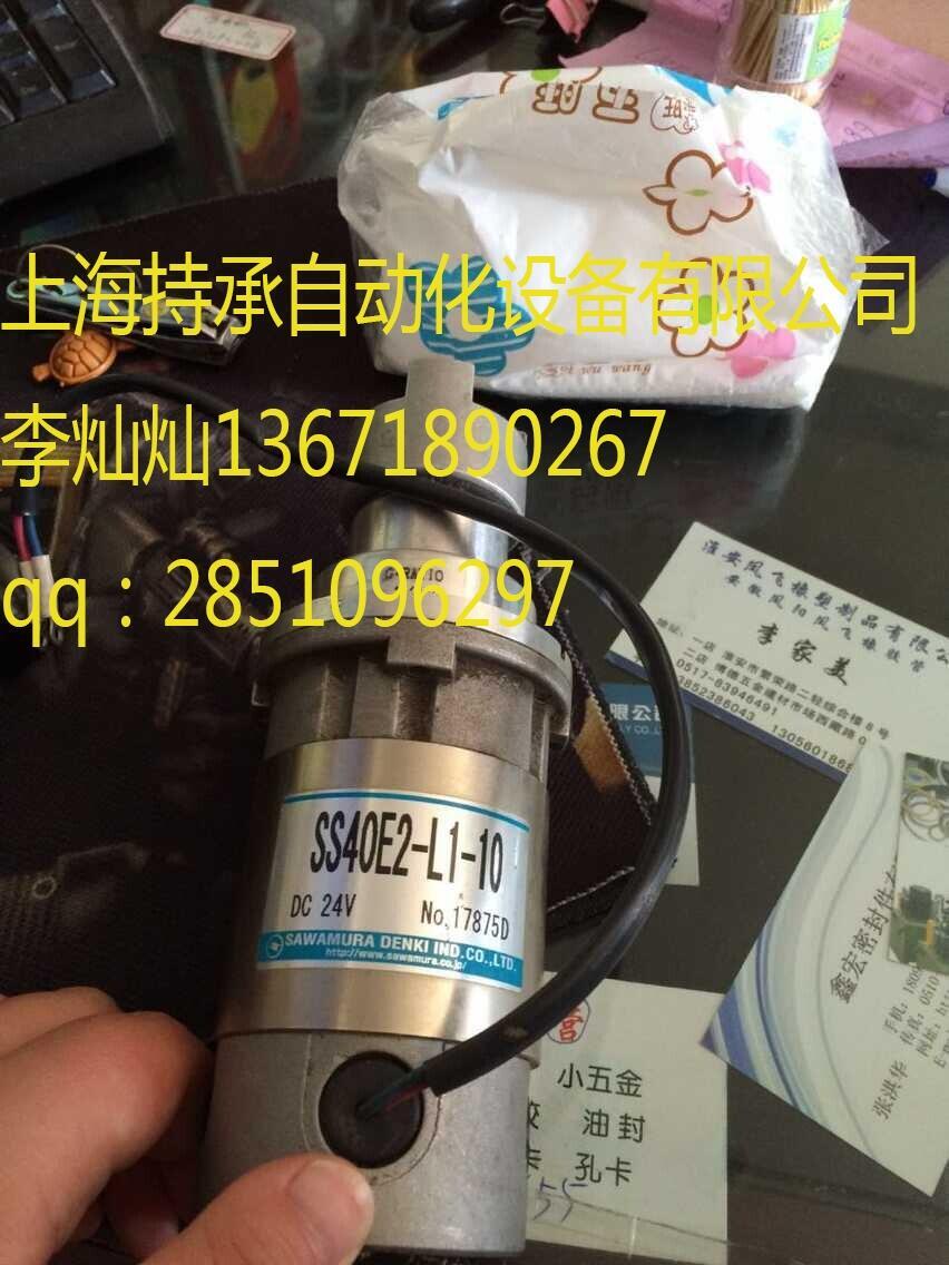 SS60E3-HP6W-50-DC24V讓利多銷(xiāo)