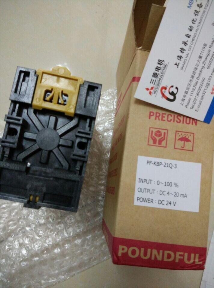 PFP-2-AX