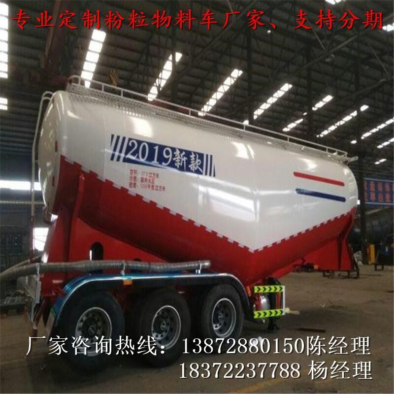攀枝花  55噸半掛砂漿車圖片參數(shù)價格
