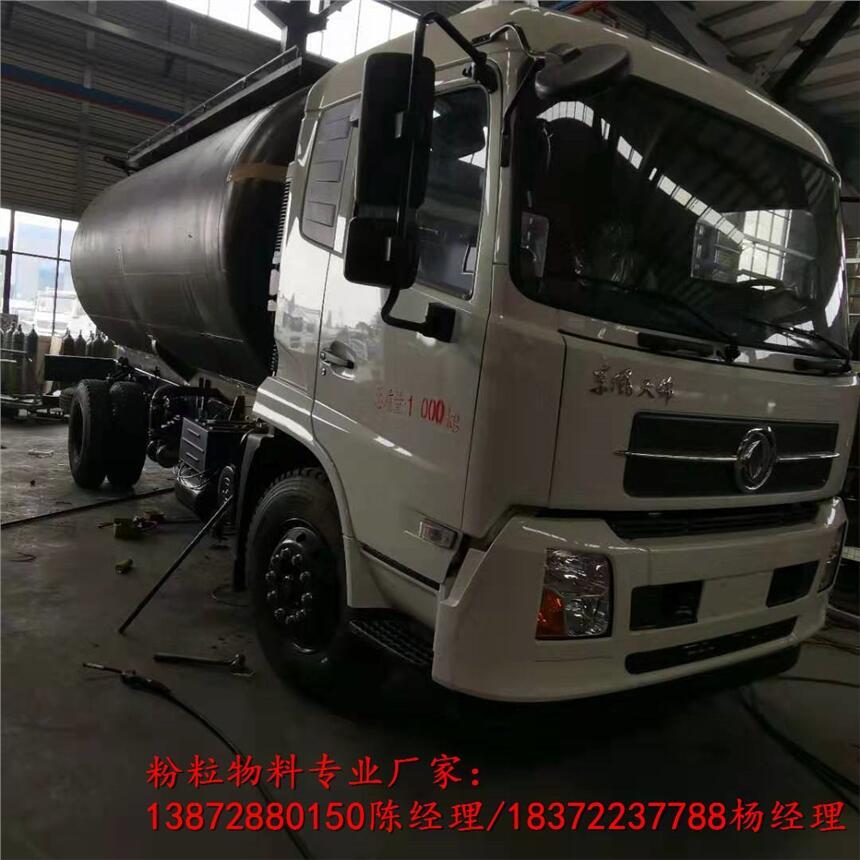 麗江市25方國六不超重粉粒物料運(yùn)輸車促銷價(jià)格