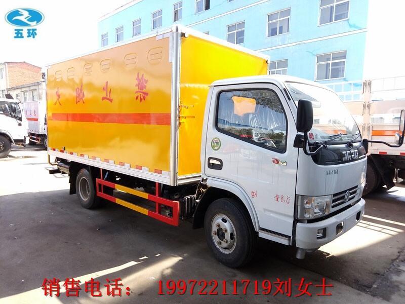 張家界9類雜項危險品廂式運輸車廠家