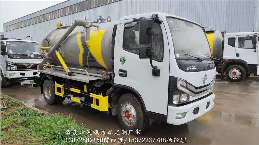 國六東風天龍后雙橋20方清洗吸污車廠家電話_國六東風天龍后雙橋20方清洗吸污車協(xié)助上牌