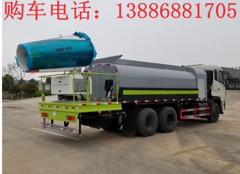 國(guó)六噴霧抑塵車(chē)招標(biāo)價(jià)格