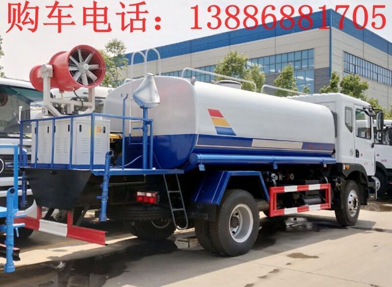 12方噴霧抑塵車(chē)多少錢(qián)