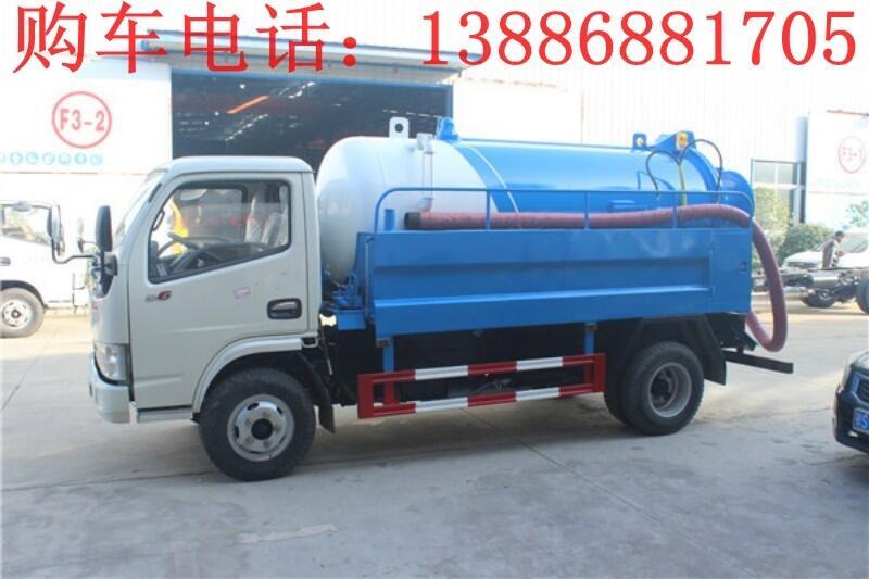 8噸高壓清洗車(chē)