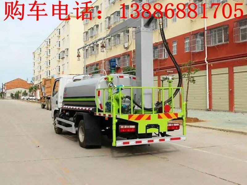 5噸噴霧消毒車經(jīng)銷點