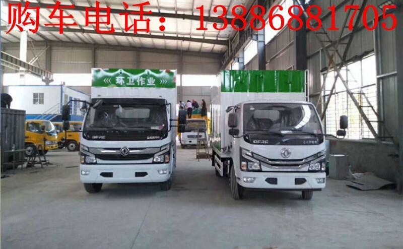 煤礦污水處理車(chē)招標(biāo)價(jià)