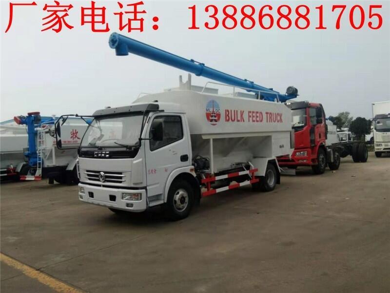 30方散裝飼料車(chē)質(zhì)量好