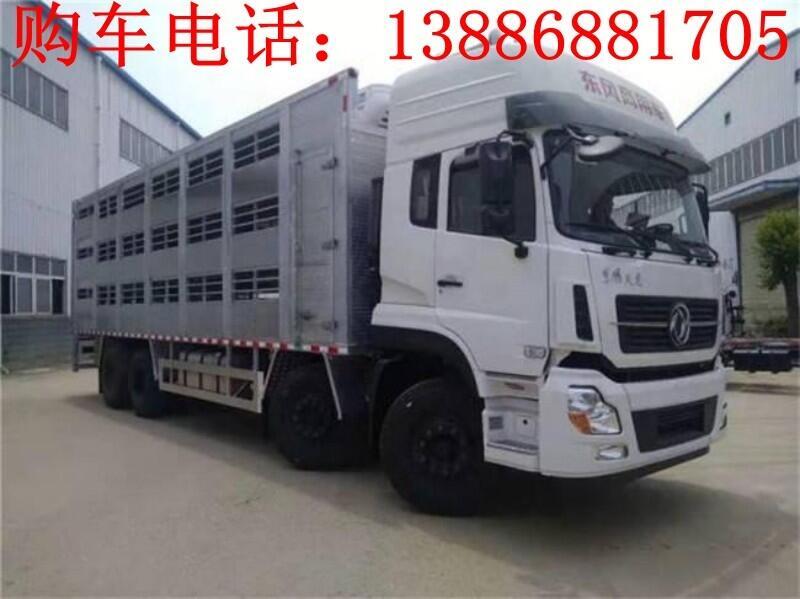 上海豬苗運輸車價格