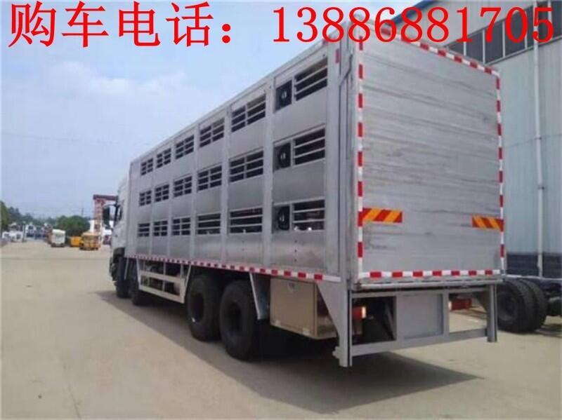 豬仔運(yùn)輸車價(jià)格