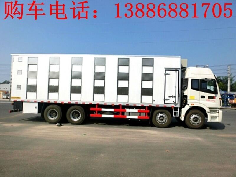 雛苗運輸車參數(shù)