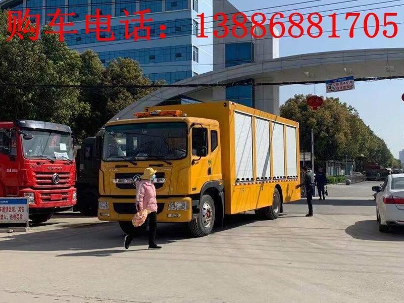 移動(dòng)搶險(xiǎn)車(chē)哪家好