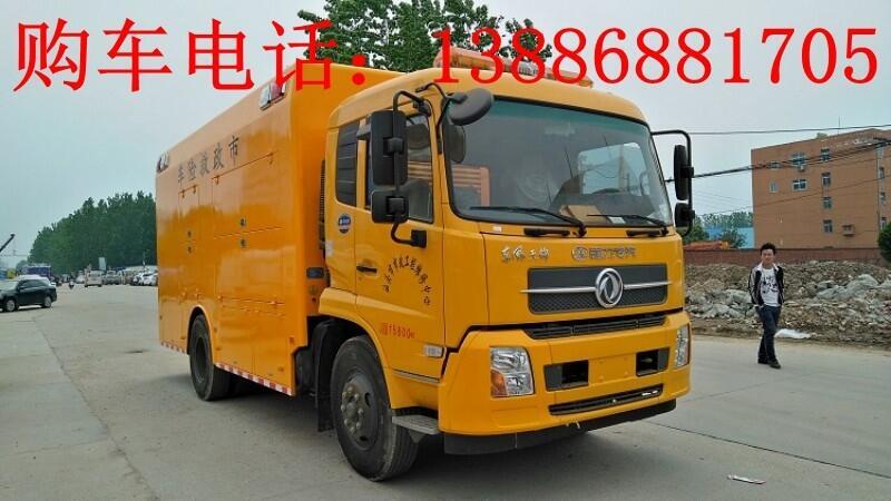 汽車搶險(xiǎn)售價(jià)