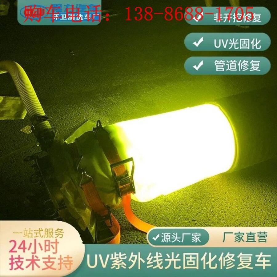 吉林市城市管網(wǎng)光固化養(yǎng)護車哪里有賣