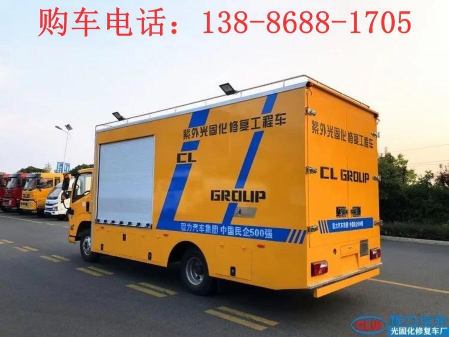 長治市市政管網檢測光固化車價格