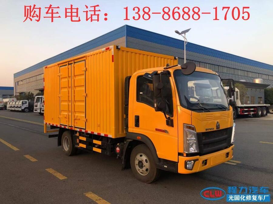 荊州市市政管網(wǎng)檢測光固化車哪里有賣