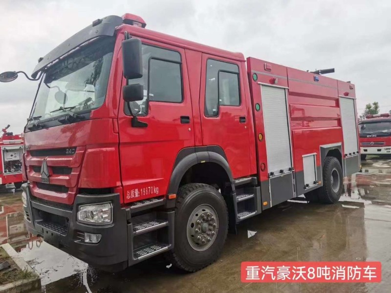 廣東8噸干粉消防車銷售點
