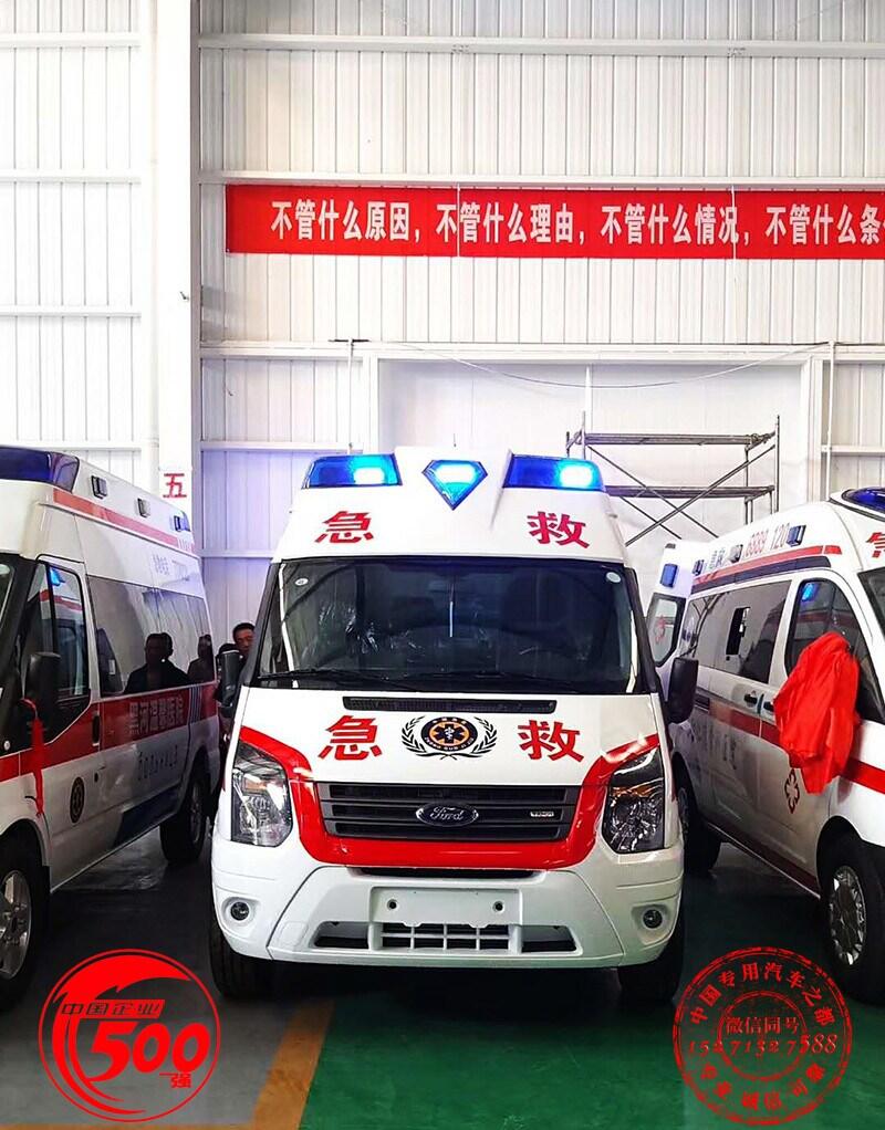 來賓國六江鈴福特V362救護(hù)車廠家直銷價(jià)格