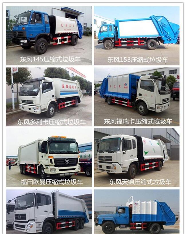 醫(yī)院內(nèi)醫(yī)療垃圾轉(zhuǎn)運車