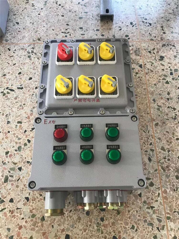 鋁合金防爆配電箱 隔爆型接線箱照明