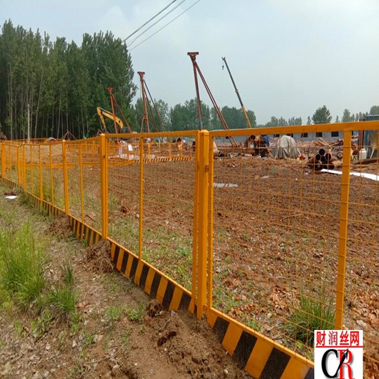 基坑臨邊圍欄 現(xiàn)貨基坑臨邊圍欄 財潤基坑安全欄廠