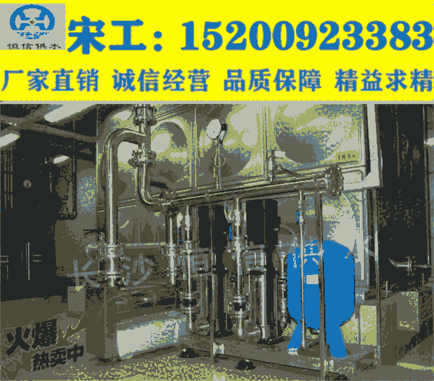 無塔變頻恒壓供水設(shè)備，全自動二次供水系統(tǒng)