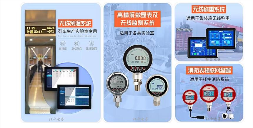 鈦合電子攜手森友會(huì)共探物聯(lián)網(wǎng)之路，促進(jìn)產(chǎn)業(yè)物聯(lián)網(wǎng)升級(jí)
