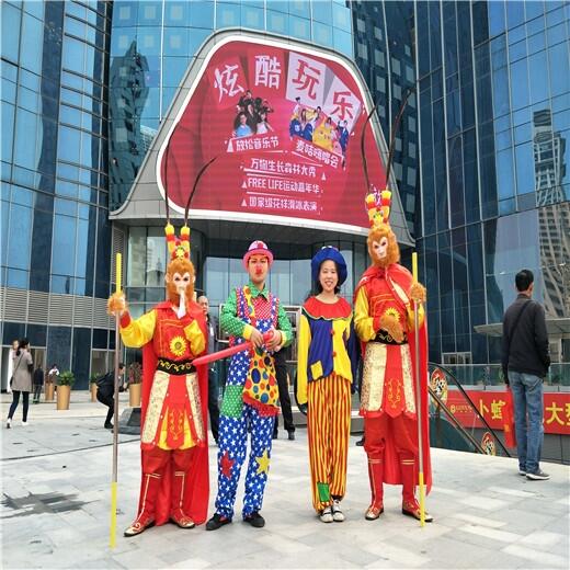 長沙小丑表演_專業(yè)高蹺小丑_魔術(shù)小丑表演_小丑引流