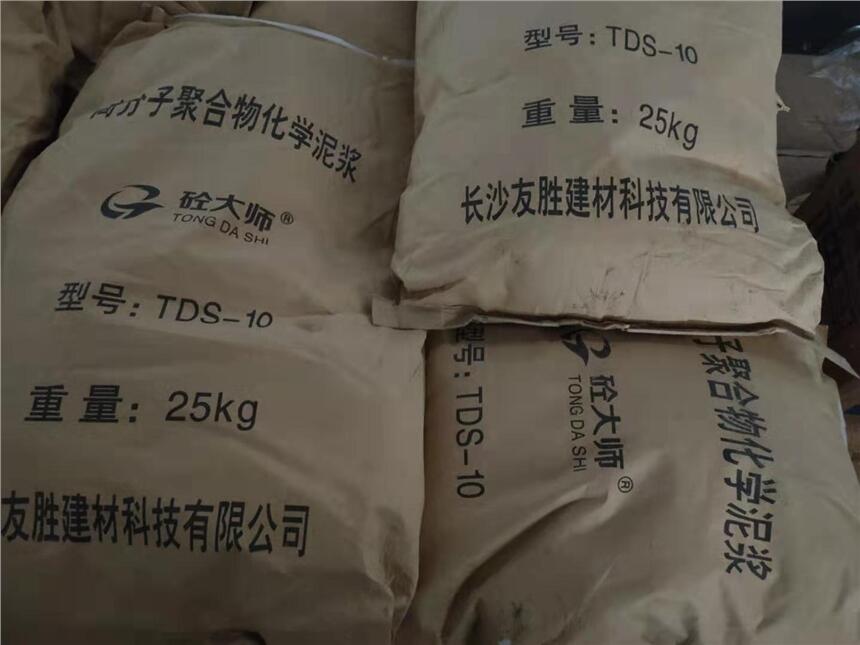 新聞：安慶打樁泥漿粉價(jià)格