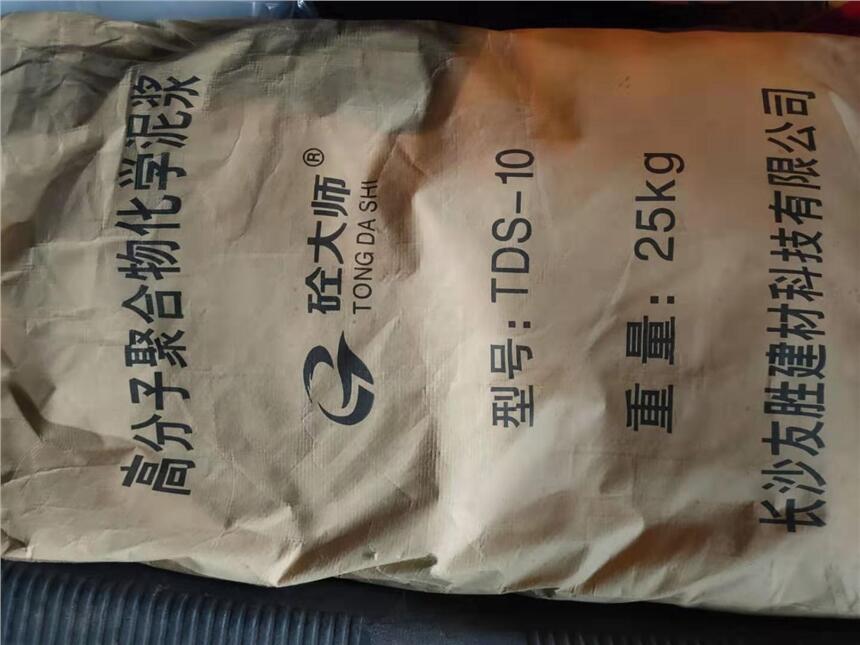 新聞：阜陽TDS-10化學(xué)泥漿價格