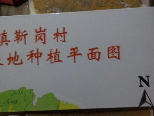 高標(biāo)準(zhǔn)農(nóng)田建設(shè)標(biāo)識牌在哪能做農(nóng)田建設(shè)公告牌