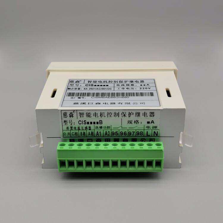 CIS1001MB慈森牌電動(dòng)機(jī)保護(hù)器 4-20ma模擬量一對(duì)一提供解決方案