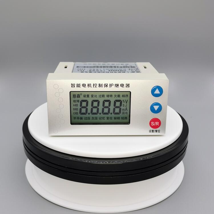 CIS1001MB慈森牌電機(jī)綜合保護(hù)器一對一提供解決方案
