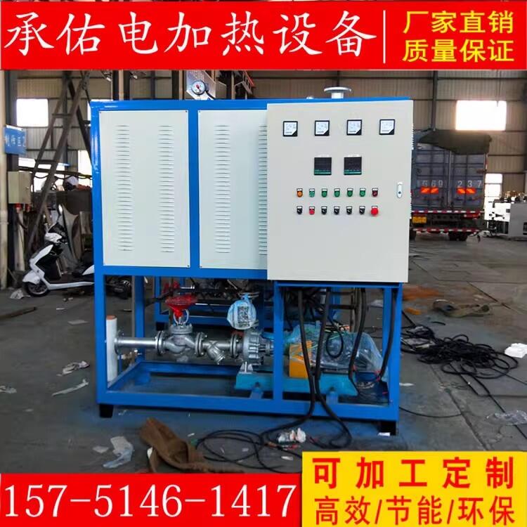 供應蒸餾塔60萬大卡導熱油加熱器