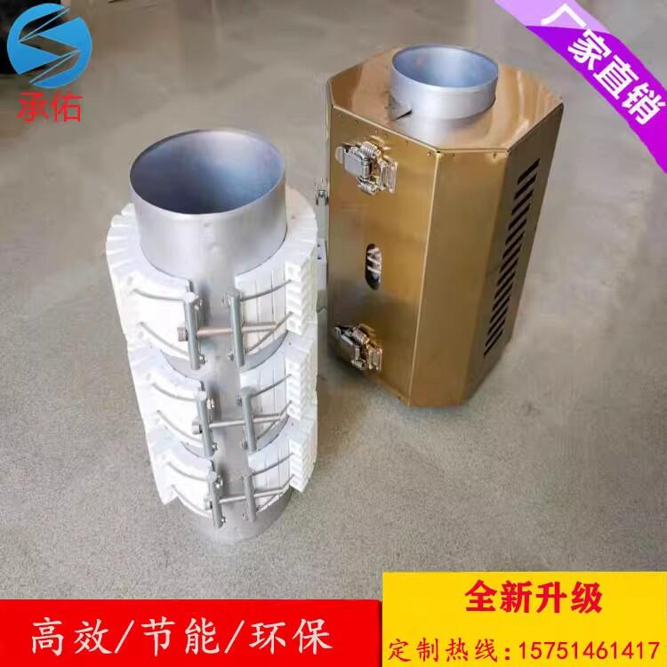 注塑擠出機耐高溫陶瓷發(fā)熱圈220V風冷加熱圈