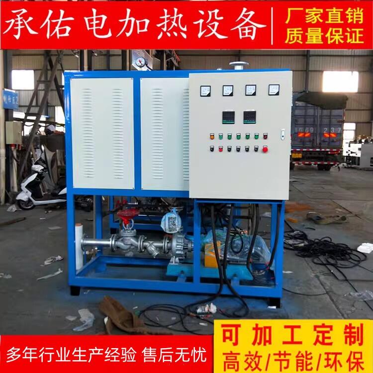 纖維板加壓成型 導熱油加熱爐 熱效率高 源頭廠家 支持定制