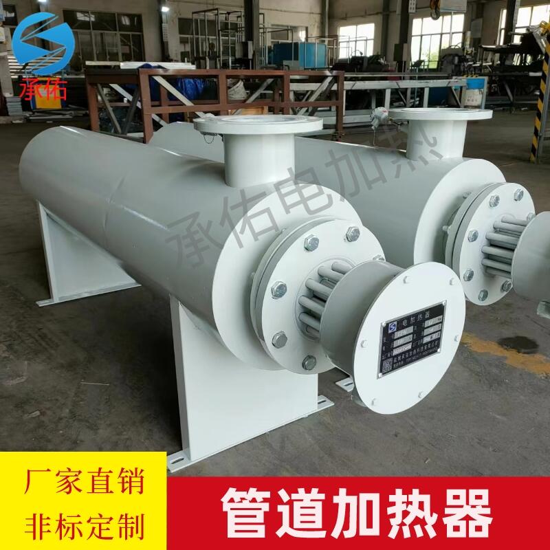 空氣加熱器管道加熱器風道電加熱器烘干烤漆房循環(huán)液壓加熱設(shè)備