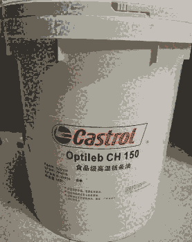 Castrol optileb CH280食品級高溫鏈條油價格