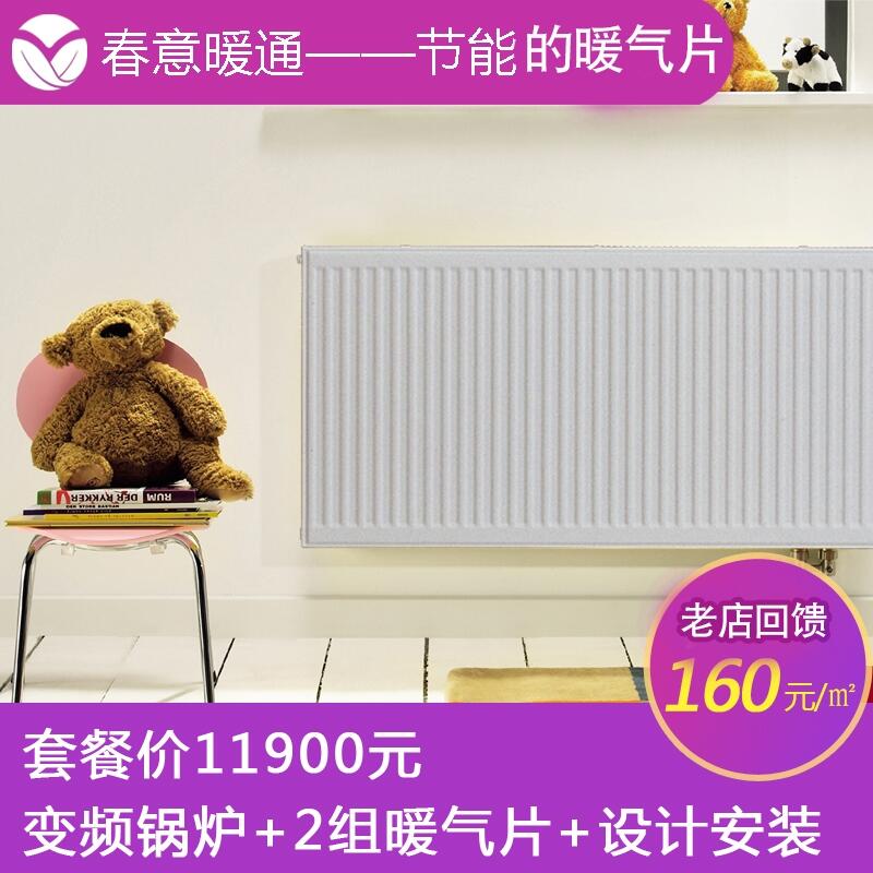 暖氣片材質(zhì)哪個(gè)好|安裝暖氣片哪家好|怎么選暖氣片