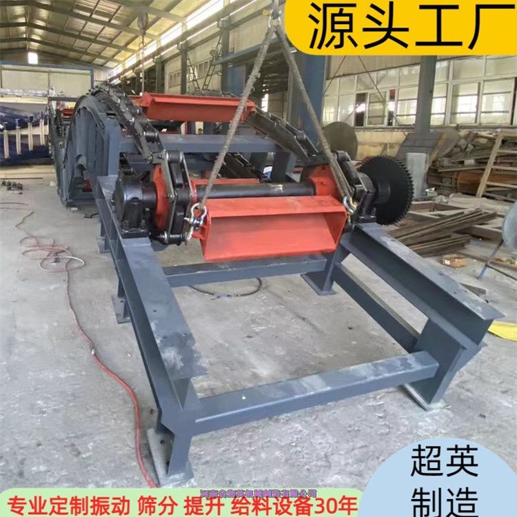 煤灰爐料鏈斗輸送機廠家 鏈斗機配件沙石料給料設(shè)備