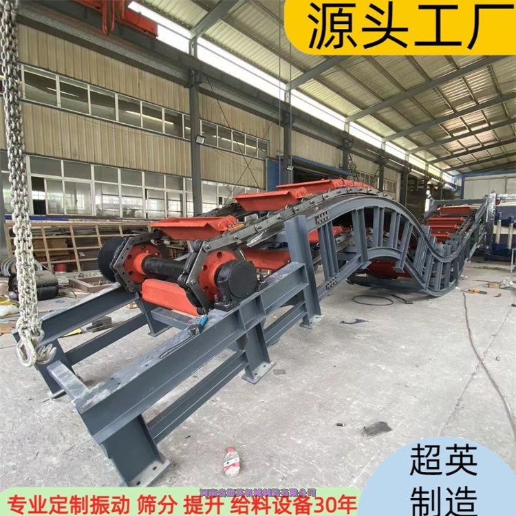 高溫爐灰斗式輸送機(jī)  鐵渣灰斗式給料機(jī)傳送不易漏料