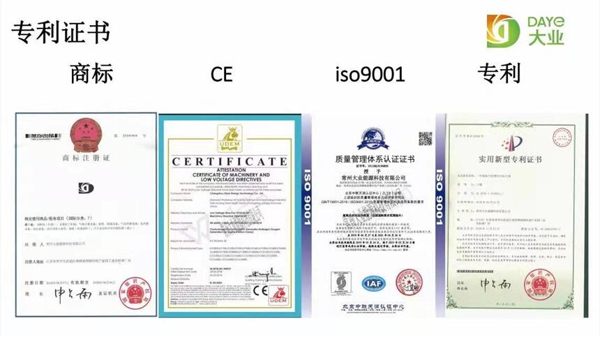 福建廈門市水焊機售后維修，上門試用，大業(yè)能源