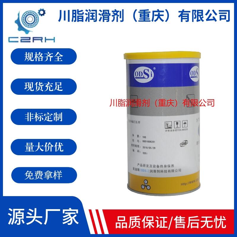 丘長木精密設備潤滑專家