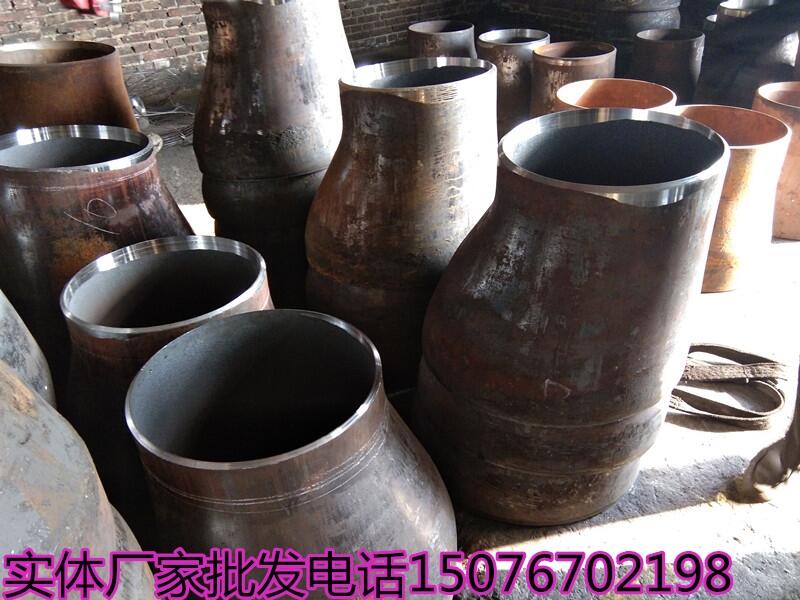 河北源頭廠家批發(fā)偏心大小頭 Q235對焊大小頭 國標厚壁異徑管